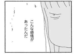 「おなかに赤ちゃんまで...」私はこんなに苦しいのに。幸せそうに笑うママ友への抑えきれない怒り／ママ友がこわい