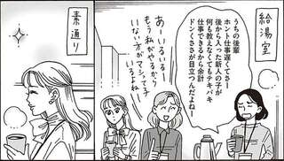 比べない、褒め言葉を伝達する...メンタル最強女子の「誇り高き仕事術」／メンタル強め美女白川さん2