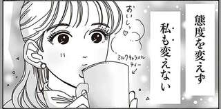 「態度を変えず、私も変えない」ウラオモテを装備しないメンタル最強女子／メンタル強め美女白川さん3