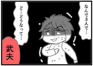 「いいから座れ」青い顔で現れた浮気夫。妻と浮気相手が勢ぞろいする中で「通告されたこと」／親友は、私の名前で不倫中