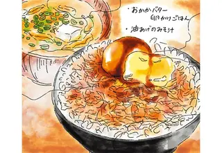 休みが終わってしまう憂鬱に。ネコが届ける「おかかバター卵かけごはん」／疲れた人に夜食を届ける出前店