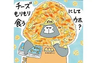 今日もグッタリ...おつかれ会社員に「火曜日のおかかチーズおにぎり」／疲れた人に夜食を届ける出前店2