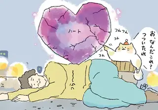 傷ついたハートを割ってしまったお詫びに。紅しょうが多め「牛丼」／疲れた人に夜食を届ける出前店3