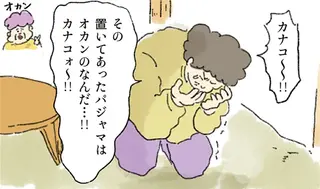 誤解した彼女が出ていった夜に届いた「土曜日の鮭の炊き込みごはん」／疲れた人に夜食を届ける出前店3