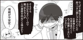 卒業まであとちょっとなんて！ 教師と彼を慕う女子高生...その不安定な情緒／ほむら先生はたぶんモテない5