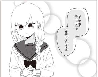 教師を慕う女子高生に委員長が「後悔しないように」。卒業前に結論を出す!?／ほむら先生はたぶんモテない5