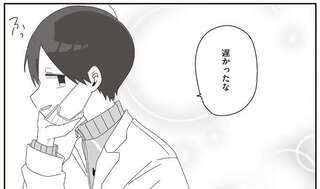 「好き」以外の言葉が思い浮かばない。卒業直前でも募る教師への恋心／ほむら先生はたぶんモテない5