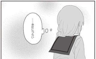 「なんで私達、先生と生徒なんだろう」。教師を慕う女子高校生が...／ほむら先生はたぶんモテない5