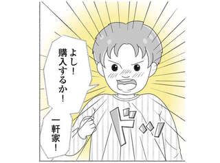 保護した猫10匹、そして人間2人の生活。部屋が手狭に感じ始めた夫婦の「決断」は／にゃんかつ