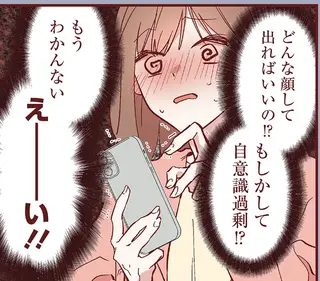 「好きになったのは...」高校の頃、気になっていた男性の言葉...え、どういうこと!?／おかえり、初恋。1