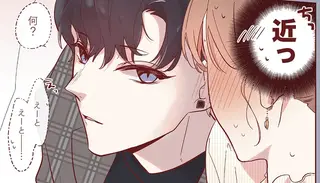 あの時と同じ言葉に「本当...調子狂う」ドキドキしてたのは彼も同じ⁉／おかえり、初恋。1