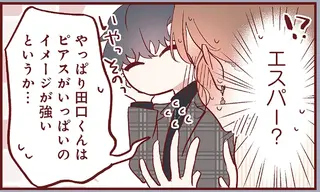 彼のピアスは高校時代のよき思い出。「また見たい」と頼んでみたら／おかえり、初恋。1