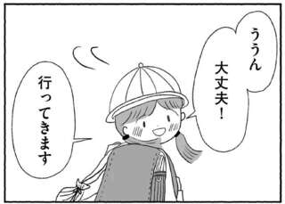 泣きながら帰ってきた小5の娘。やっと登校できたと喜んでいたのに...／娘に死にたいと言われました