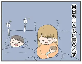 「助けて」の言葉が夫に届かない。里帰り出産後に始まった、身勝手な夫との辛すぎる新生活／ 産んだら夫を嫌いになりました