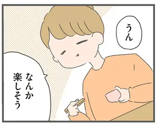 何度言っても無断飲み会＆朝帰りをやめない夫。さらに言動も怪しくなって...／ 産んだら夫を嫌いになりました