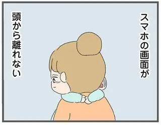 「子どもが泣いているのに気にならない!?」女性からのメールに夢中な夫へ失望する妻／産んだら夫を嫌いになりました