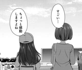 競馬ファンの後輩が語る「ギャンブルだけじゃない競馬の魅力」とは？／競馬女子始めました！1