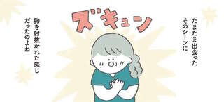 孫たちに「おばあちゃま」と呼ばれている母。その理由は10年前の...