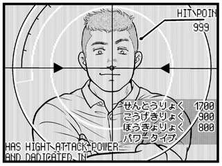 いかつい先輩の告白を受けた女子。一瞬の分析で導き出した答えは？／東遊高校の日々