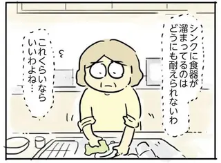 「息子と孫がかわいそう」義母は留守中に息子夫婦の上がり込み、勝手に片付けを...／フツウの母親ってなんですか