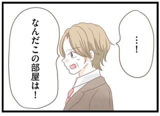 「なんだこれは？」義母の部屋にあった段ボールの中身。妙に違和感が...／前科持ちの義母と同居していた話