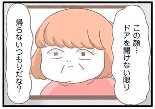 執拗にドアを叩くモンスター義母。つわりが苦しくて無視していたら...え？／前科持ちの義母と同居していた話