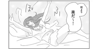 失恋後のご自愛デイ。新米フィッターが自分のために選んだとっておきナイトブラ／ランジェリー・ブルース