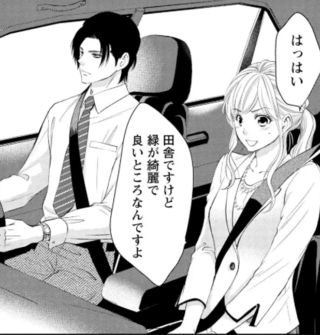 若き社長と秘書がこっそり工場の視察へ。二人きりの車内の空気は...／MONSTERの甘い牙