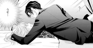 「えっ、キスされる!?」飲み過ぎた社長を客室へ連れて行くと突然...／MONSTERの甘い牙