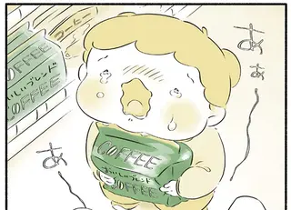 コーヒーを抱えて大泣きする女の子。その理由が分かる恐竜の赤ちゃんが...／恐竜はじめました４