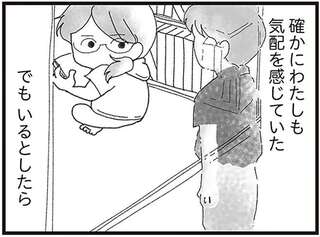 弟が16歳で事故死し、「まだ弟の気配のする家」。彼が望んでいることはきっと...／16歳で帰らなくなった弟