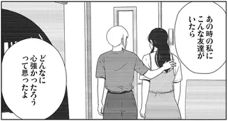 「不自然なほど顔付近に...」凄惨なDVの実態。地獄のような惨状を目の当たりにした友人の「後悔」／夜逃げ屋日記5