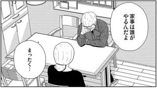 え？ 末期ガンで余命3カ月の妻。50年連れ添った夫は「信じられない言葉」を...／夜逃げ屋日記5