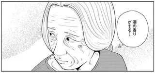 末期ガンで余命3カ月の高齢女性が夜逃げ。抑圧され続けた結婚生活から解放され...／夜逃げ屋日記5