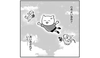 荒んだ心が清らかに⁉ 大人で始めた週1のピアノ教室通いが楽しすぎる／仕事とスマホで終わる日々が「習いごと」で変わった話
