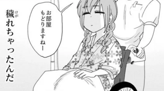 「お尻の違和感」が分かる...内視鏡検査の結果、告げられた病名は...あ？／腸よ鼻よ01