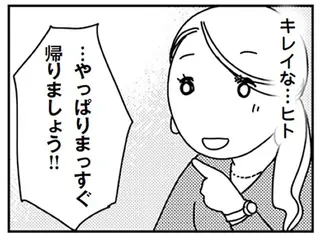 偶然、見知らぬ女性とお茶をしている夫を目撃した妻。顔面蒼白の妻は動揺して...／「君とはもうできない」と言われまして