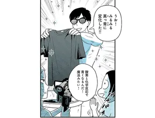 タイの藍染め工場で裸エプロン男出没！ そこにやって来た大使は...／ソイ・ストーリー2