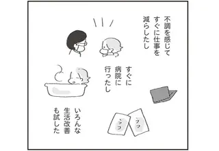 うつになった原因を考えてみたら...「老い」にもちょっとだけ前向きになれた／私のプチうつ脱出ガイド