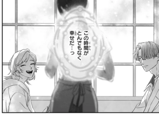 何気ないアドバイスで青年からこぼれる笑顔。この笑顔、大切にしたい！／君に贈るキヅタ1