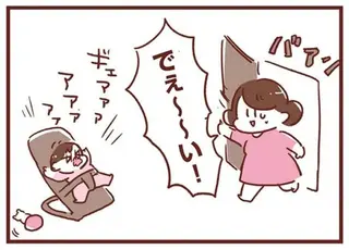 我が子が泣くのでトイレも行けない...悩んだ末の「解決法」でにっこり!?／365日アカチャン満喫生活