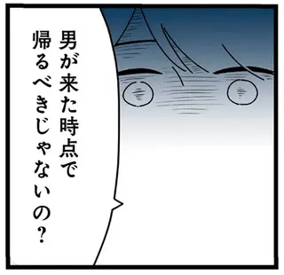 彼氏が突然連絡をくれなくなり家を訪問。「まさかの理由」に...えっ？／憧れのイケメン先輩が、束縛クズ男に豹変しました