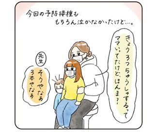 注射で「泣かない」と決めた幼稚園の娘。予防接種3本の「乗り切り方」は／コントすぎる姉弟の日常