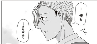 好きな人のことでマウント合戦。恋敵がいるって最悪...だけど？／これが恋だと知っている