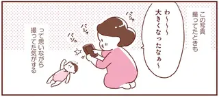 「ちっさ！きゃわ！」突然、発作のように赤ちゃんを愛でる母。その「理由」は／365日アカチャン満喫生活