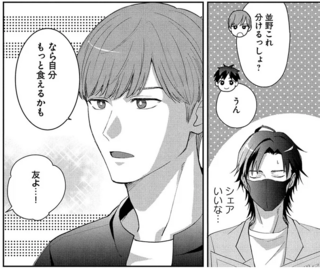 ぼっち推し活で感じた「限界」。隣の席がうらやましくて...／となりの席の同僚が俺のリスナーだった件。1