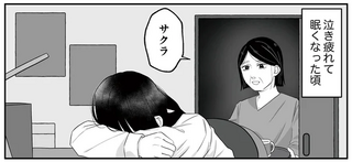 モラハラ父に我慢の限界がきた娘が母に打ち明けたこと／お父さんの不倫、気づいてないとでも思ってる？