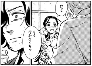 一か八か、疑惑の目を向けた骨董商を欺くため...「少女の策」は？／贋 まがいもの