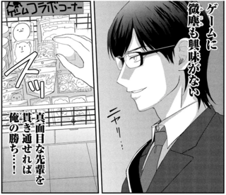 なんとしても隠し通す！ 配信者の決意を揺るがした「あるもの」は？／となりの席の同僚が俺のリスナーだった件。1