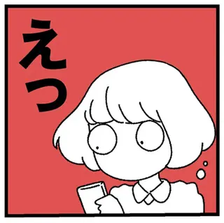 「なんで？」交際を内緒にしたいと言ったら...表情を一変させる彼にビクッ／憧れのイケメン先輩が、束縛クズ男に豹変しました